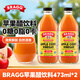 BRAGG蘋(píng)果醋473ml*2瓶 美國進(jìn)口無(wú)糖0糖0脂肪0熱量原漿自然發(fā)酵無(wú)過(guò)濾