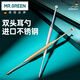 MR.GREEN德國挖耳勺掏耳勺雙頭采扣耳清潔器進(jìn)口不銹鋼2只裝Mr-2157plus