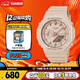 卡西歐（CASIO）手表女G-SHOCK學(xué)生運動(dòng)電子日韓表送女友圣誕節禮物GMA-S2100-4A