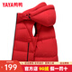 鴨鴨（YAYA）羽絨馬甲男女同款2025年秋冬新款連帽情侶保暖舒適休閑時(shí)尚馬夾Y 中國紅色 M (170)