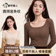 都市麗人10A抑菌低領(lǐng)打底衫女秋冬磨毛加厚基礎上衣女長(cháng)袖修身柔軟內搭