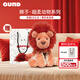 Gund獅子超柔系列毛絨玩偶 安撫陪伴兒童毛絨公仔明星同款  禮物