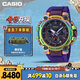 卡西歐（CASIO）手表男G-SHOCK【極光】太陽(yáng)能運動(dòng)電子表圣誕禮物MTG-B3000PRB-1A