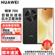 華為暢享 70X  【官方全新正品】巨鯨長(cháng)續航 鴻蒙曲面屏手機 6100mAh大電池麥芒 120Hz屏幕雙曲護眼屏 曜石黑 512GB