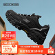 斯凱奇（Skechers）云嵐鞋男鞋秋季戶(hù)外徒步鞋登山鞋耐磨緩震運動(dòng)鞋百搭休閑鞋237426