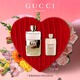 古馳新年情人節禮物送女友gucci香水口紅定制禮盒套裝 生日禮送老婆 罪愛(ài)淡30ml+罪愛(ài)女濃5ml