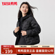 鴨鴨輕薄羽絨服女2025年冬季新款時(shí)尚休閑保暖連帽韓版百搭90絨外套 黑色 XL