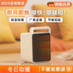 JCZS德國桌面暖風(fēng)機辦公室小型取暖器桌下暖腳熱風(fēng)機速熱迷你小太陽(yáng)電暖氣 奶咖色【兩檔調溫600W-900W】PTC陶瓷發(fā)熱...