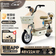臺鈴電動(dòng)車(chē)電動(dòng)自行車(chē)48V22AH鉛酸新國標可上牌電瓶車(chē)電助力代步通勤 2025年新款上新 香草白-48V22AH鉛酸藍鯨動(dòng)力電池