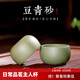 暢陶宜興原礦紫砂手工品茗杯段泥豆青砂功夫茶杯單個(gè)價(jià)75cc