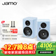 尊寶（JAMO）C707PA MKII二代有源音響無(wú)線(xiàn)藍牙HIFI高保真2.0聲道書(shū)架音箱家庭影院電視電腦桌面音響水晶冰川藍