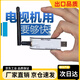 筏芯天線(xiàn)高清電視機接收器智能無(wú)線(xiàn)網(wǎng)卡WiFi USB外置臺式機電腦網(wǎng)絡(luò )無(wú)線(xiàn) NW362迷你款【支持電視和電腦】
