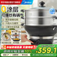 美的（Midea）鑄鐵電炒鍋多功能一體家用電蒸鍋 多用途鐵鍋煮燉炒菜鍋電火鍋 食品級不銹鋼多層大容量 ZGC36T02