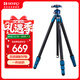 百諾（Benro）BB228CH30PT 藍鳥(niǎo)XS碳纖維Y中軸低重心球形雙全景云臺超輕旅游攝影靜物微距低拍三腳架