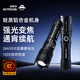 愛(ài)國者強光手電筒超長(cháng)續航穿天家用小型便攜軍戶(hù)外應急充電照明燈 T50