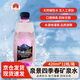 斐礦天然礦泉水 420ml*12瓶/箱 泉景四季-春長(cháng)白山飲用水地標保護