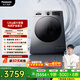 松下（Panasonic）大海豹滾筒洗烘一體洗衣機12公斤大容量變頻節能除菌除螨羽絨羊毛洗泡沫凈XQG120-80ND1