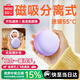 名創(chuàng  )優(yōu)品（MINISO）【全網(wǎng)熱銷(xiāo)100w】磁吸暖手寶3c認證分離式手握分體式暖寶寶充電寶式二合一送女生暖手神器生日禮物 【淡雅紫】Ultra頂配款 開(kāi)機秒速熱|熱敷暖宮 兩檔控溫45-55℃|自帶化