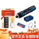博世（BOSCH）電動(dòng)螺絲刀Bosch GO 3迷你充電式起子機電動(dòng)螺絲批 Bosch GO3精密批頭套裝