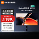 小米Redmi 27英寸4K超清顯示器 專(zhuān)業(yè)級色準 10Bit 雙重廣色域 旋轉升降支架辦公顯示器 A27U節能版