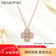 施華洛世奇（SWAROVSKI）Latisha 幸運四葉草女士項鏈女送女友新年禮物生日禮物女5636489