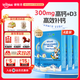 健敏思witsbb小藍盒液體鈣維生素d3兒童補鈣300mg/粒乳鈣送嬰幼兒食譜 一周期鈣 30粒*4盒 【99%寶媽選擇】