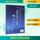 全3冊 結構針灸解剖基礎與刺法精要（肌肉分冊）+結構針灸解剖基礎與刺法精要（周?chē)窠?jīng)分冊)+ 結構針灸刺法經(jīng)驗 人民衛生出版社 新華書(shū)店正版中醫學(xué)書(shū)籍包郵 結構針灸刺法經(jīng)驗