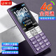 金立（Gionee）4G全網(wǎng)通老人手機 全新超長(cháng)待機 老年機大屏幕大字大聲2.8大屏學(xué)生功能按鍵機 藍色 4G全網(wǎng)通