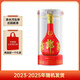 郎酒 紅花郎15 醬香型白酒 53度 500mL*1瓶 單瓶裝 （年份包裝隨機）