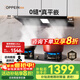 歐派（OPPEIN）油煙機家用歐式抽油煙機22風(fēng)量大吸力自動(dòng)清洗小尺寸智能觸控一級能效 真0平嵌-頂側三吸22m3-KB33