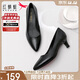 紅蜻蜓女鞋春秋通勤小皮鞋淺口細跟單鞋正裝尖頭高跟鞋WDB9247 黑色37