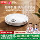 京購甄選智能掃地機器人掃拖一體全自動(dòng)吸塵器家用拖地洗拖一體自動(dòng)充電小家電禮品 【白色】遠程遙控·內置水箱