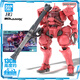 萬(wàn)代拼裝模型 HG 夏亞專(zhuān)用 紅扎古 機動(dòng)戰士高達 GQUUUUUUX 跨時(shí)之戰