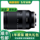 騰龍/Tamron17-28 28-75 70-180 28-200索尼E口騰龍大三元二手鏡頭95新 騰龍28-200mmF/2.8Di III RXD 索尼E口
