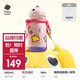 babycare兒童保溫杯【咨詢(xún)客服享優(yōu)惠】嬰兒吸管水杯嬰兒保溫杯水壺霸王龍 恐龍背帶 450ml -引力洋紅