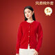 全棉時(shí)代新品女士外套【100%棉】風(fēng)柔棉線(xiàn)開(kāi)衫紅色圣誕元旦馬年過(guò)年