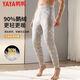 鴨鴨（YAYA）90鵝絨內膽羽絨褲男內穿冬季零下可穿加絨加厚打底防寒保暖褲 灰色【90鵝絨】 XL 建議體重110-130斤