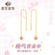 菜百首飾 黃金耳飾 桃氣滿(mǎn)滿(mǎn)粉色元氣桃花耳墜 計價(jià) 約1.60克