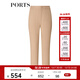 PORTS寶姿秋冬新品女裝中腳口長(cháng)褲LL9P035LWD025 咖喱色 M (6)