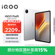 iQOO Pad5 8GB+256GB 銀翼 國家補貼【12.1英寸游戲電競大屏】藍晶×天璣9300+ 平板電腦 vivo