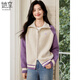 她享針織開(kāi)衫女休閑百搭毛衣外套插肩袖撞色雙拉鏈針織上衣女T43D010