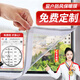 漫德萊窗戶(hù)防風(fēng)保暖膜封窗防寒擋風(fēng)神器高透光保溫膜塑料布定制非包邊