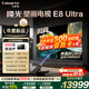 卡薩帝（Casarte）電視超薄0貼壁畫(huà)藝術(shù) 4K MiniLED 防反光屏防眩光 三重護眼平板電視機 一級能效國家補貼 包安裝 85英寸 E8 Ultra：3024分區 330HZ刷率  卡薩帝電視
