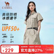 駱駝（CAMEL）女裝速干連體短褲寬松工裝風(fēng)防曬抵紫外線(xiàn)收腰顯瘦套裝 4074