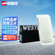 韋斯特空氣濾清器*MA1310(適配長(cháng)城騰翼C30/C20R)