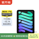 Apple 蘋(píng)果平板電腦 iPad mini7/6/5 Air4/5 ipad9/10 二手平板電腦 iPad mini7 | 深空灰色 128G WiFi版 99成新