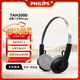 飛利浦（PHILIPS）頭戴式無(wú)線(xiàn)藍牙復古耳機時(shí)尚運動(dòng)音樂(lè )降噪電腦蘋(píng)果華為小米安卓手機圣誕禮物TAH2000黑色