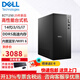 戴爾（DELL）ECT1250臺式電腦 14代酷睿家用辦公電腦游戲網(wǎng)課學(xué)習商用主機整機全套 成就3030升級款 單主機（含鍵盤(pán)+鼠標） 定制：I5-14400 16G 512G固態(tài)