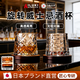 AILUKI日本旋轉酒杯威士忌酒杯洋酒杯水晶解壓杯玻璃杯子套裝啤酒杯高級 鉆石款+水滴【2個(gè)混搭款】 280ml 含底座