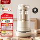 BRUNO破壁機有鈦0涂層1.2L家用小型容量全自動(dòng)榨汁靜柔輕音輔食豆漿養生壺料理機年貨象牙白投豆倉